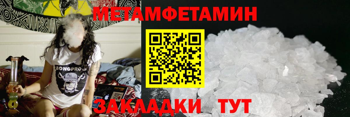 АМФ VHQ Альметьевск