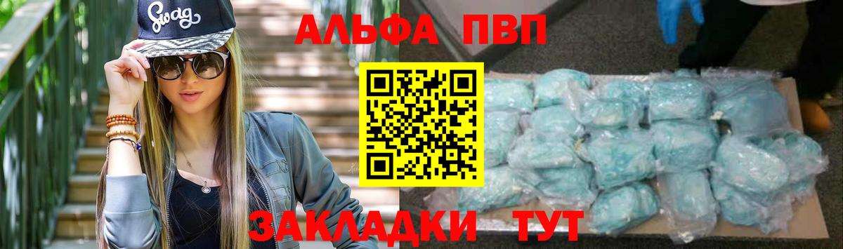 А ПВП СК  Вход с VPN  Альметьевск  APVP СК КРИС 