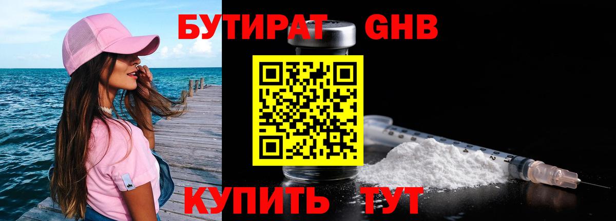Героин Альметьевск