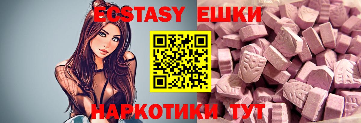 Экстази Philipp Plein  Вход с VPN  Экстази 250 мг  где можно купить наркотик  Альметьевск  Экстази 