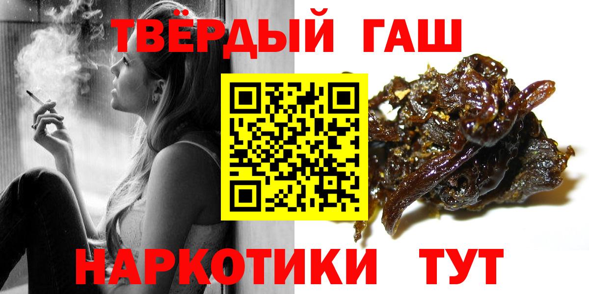 ГАШ гашик Альметьевск