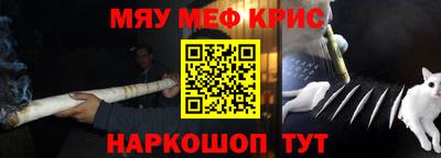 кокаин VHQ Абинск