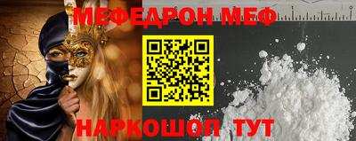 ALPHA PVP Абакан