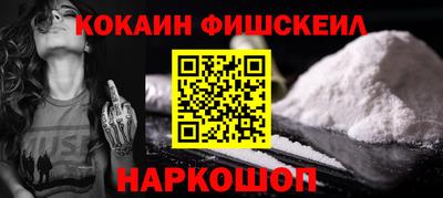ALPHA PVP Абакан