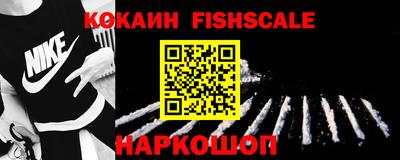 ALPHA PVP Абакан