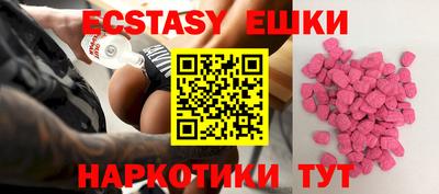 кокаин VHQ Абинск