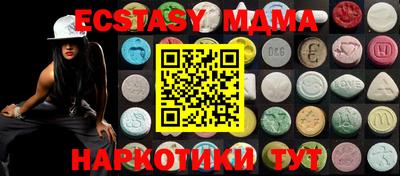 кокаин VHQ Абинск