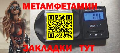 мефедрон мука Тулун