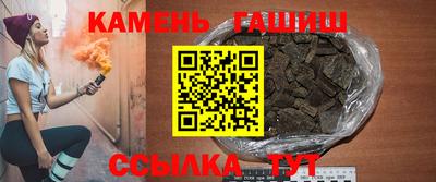 ALPHA PVP Абакан