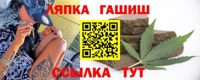 ALPHA PVP Абакан