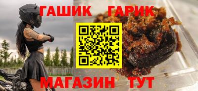 ALPHA PVP Абакан