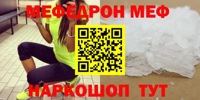 ALPHA PVP Абакан