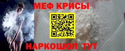 ALPHA PVP Абакан