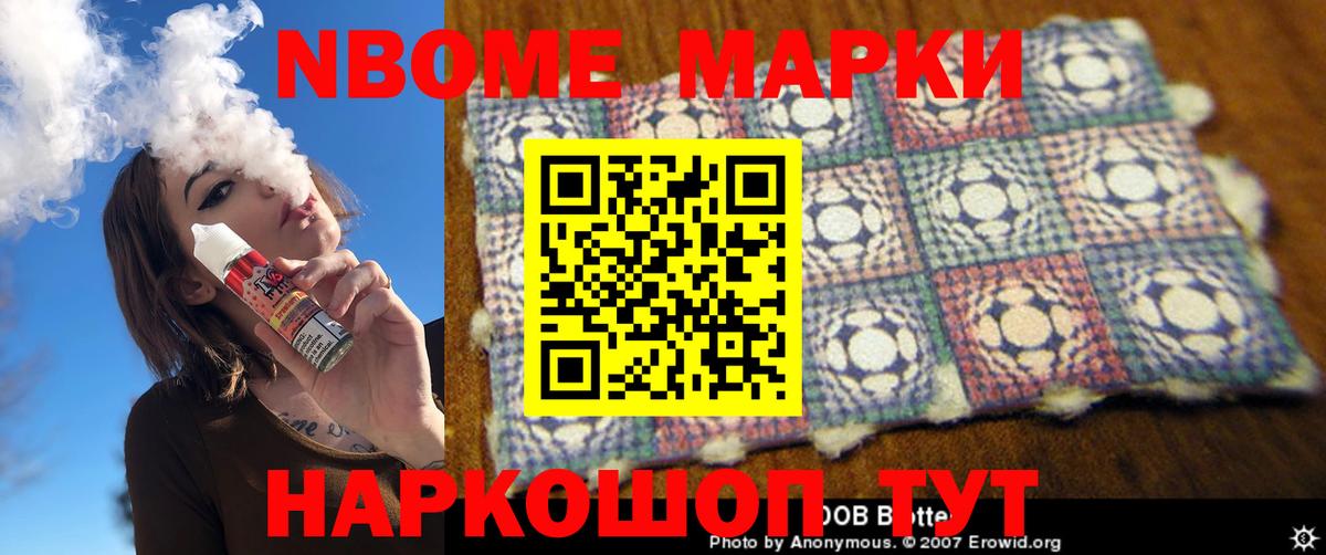 ЛСД экстази ecstasy Альметьевск