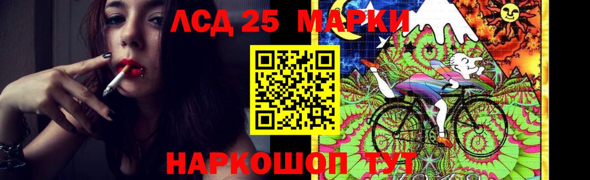 Альметьевск  LSD-25 экстази кислота  Вход с VPN  Лсд 25 экстази кислота 