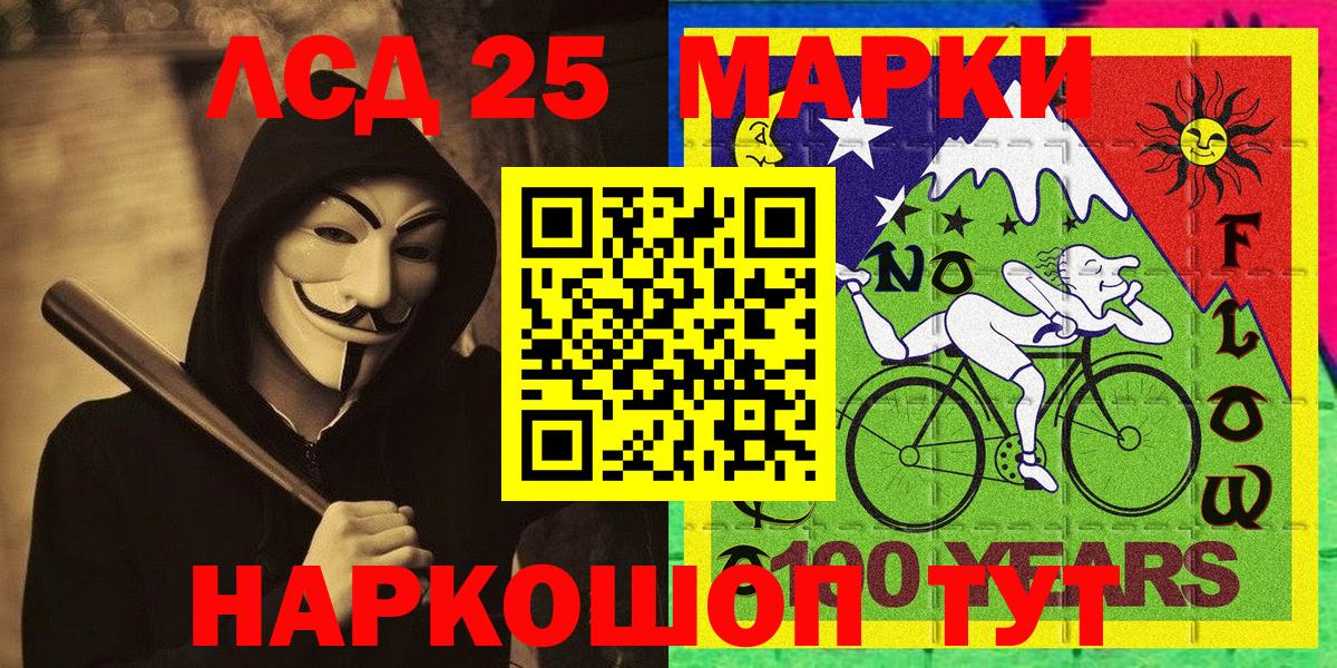 Марки NBOMe 1,5мг  Марки N-bome  Альметьевск  Вход с VPN 