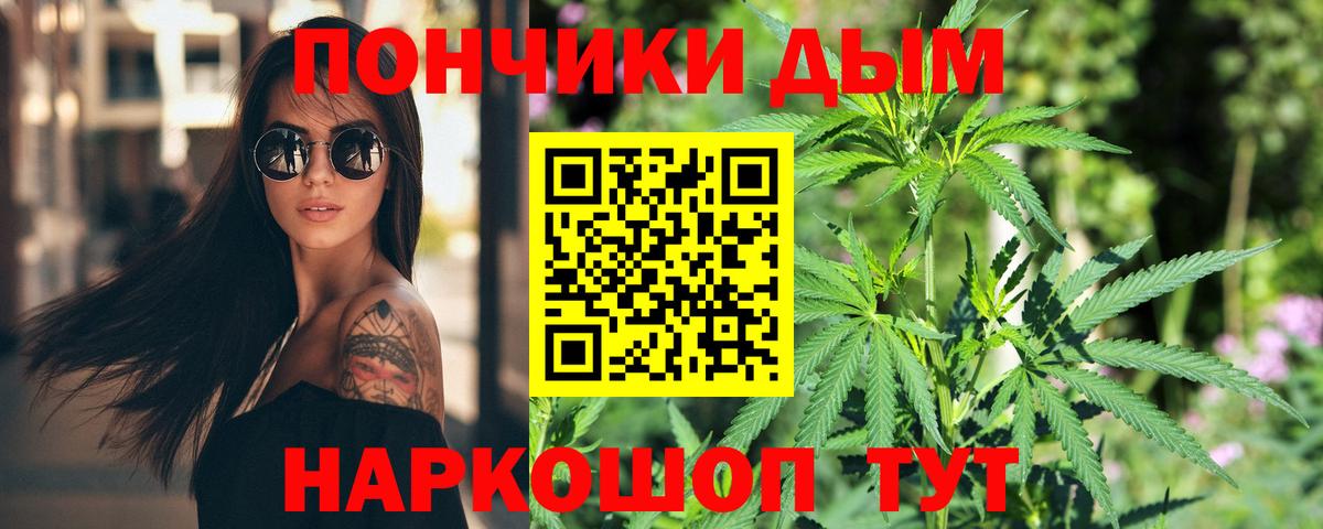 ГАШ  Меф кристаллы  Вход с VPN  Канабис  Альметьевск  Лсд 25  COCAIN  Купить наркотик  MDMA  Alpha-PVP СК кристаллы 